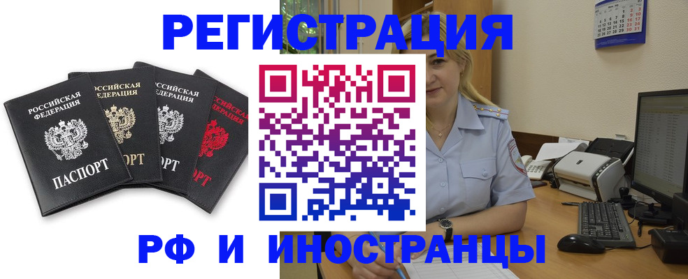 регистрация для школы в Пугачёве